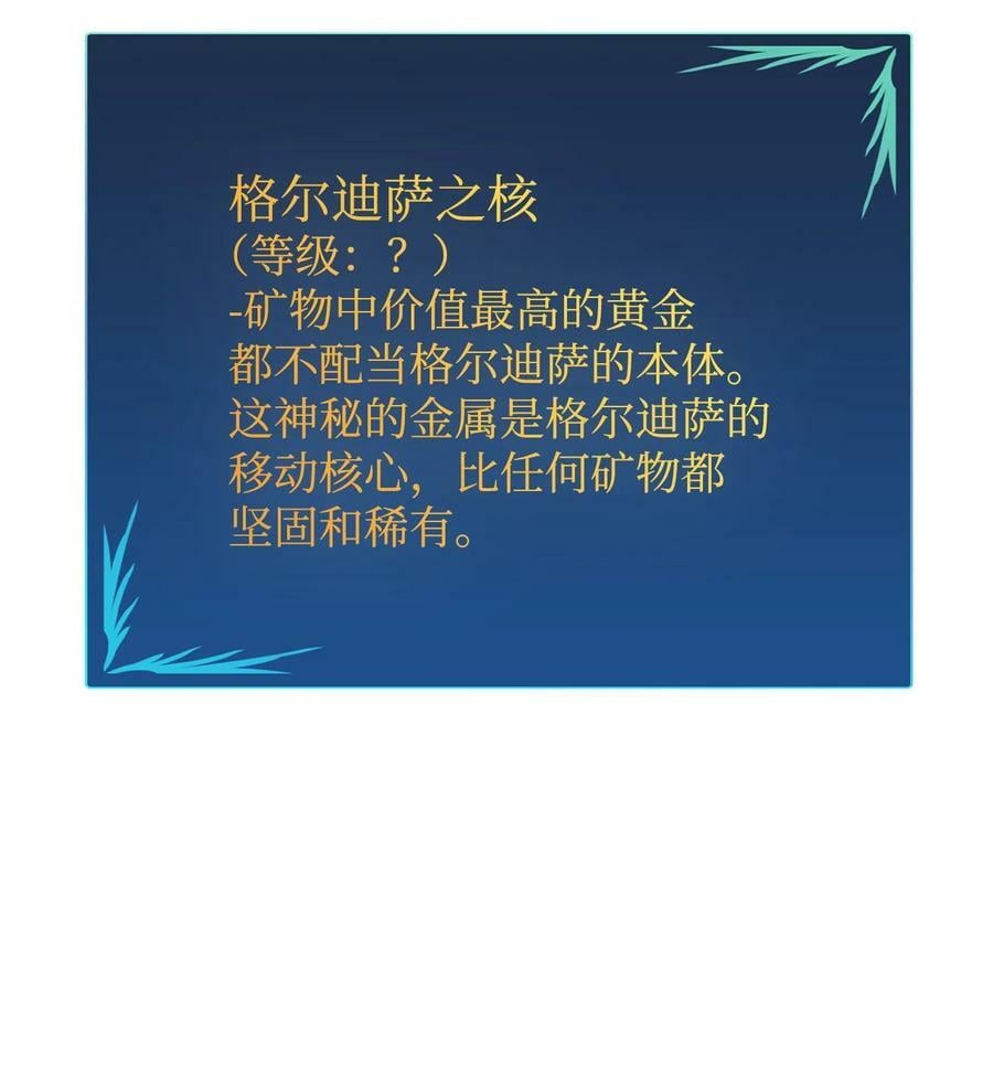 129 故人重逢79