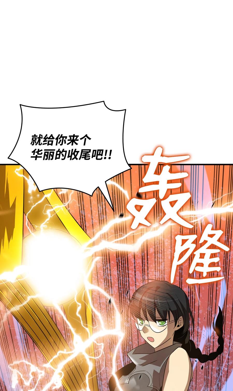 46 黑马43