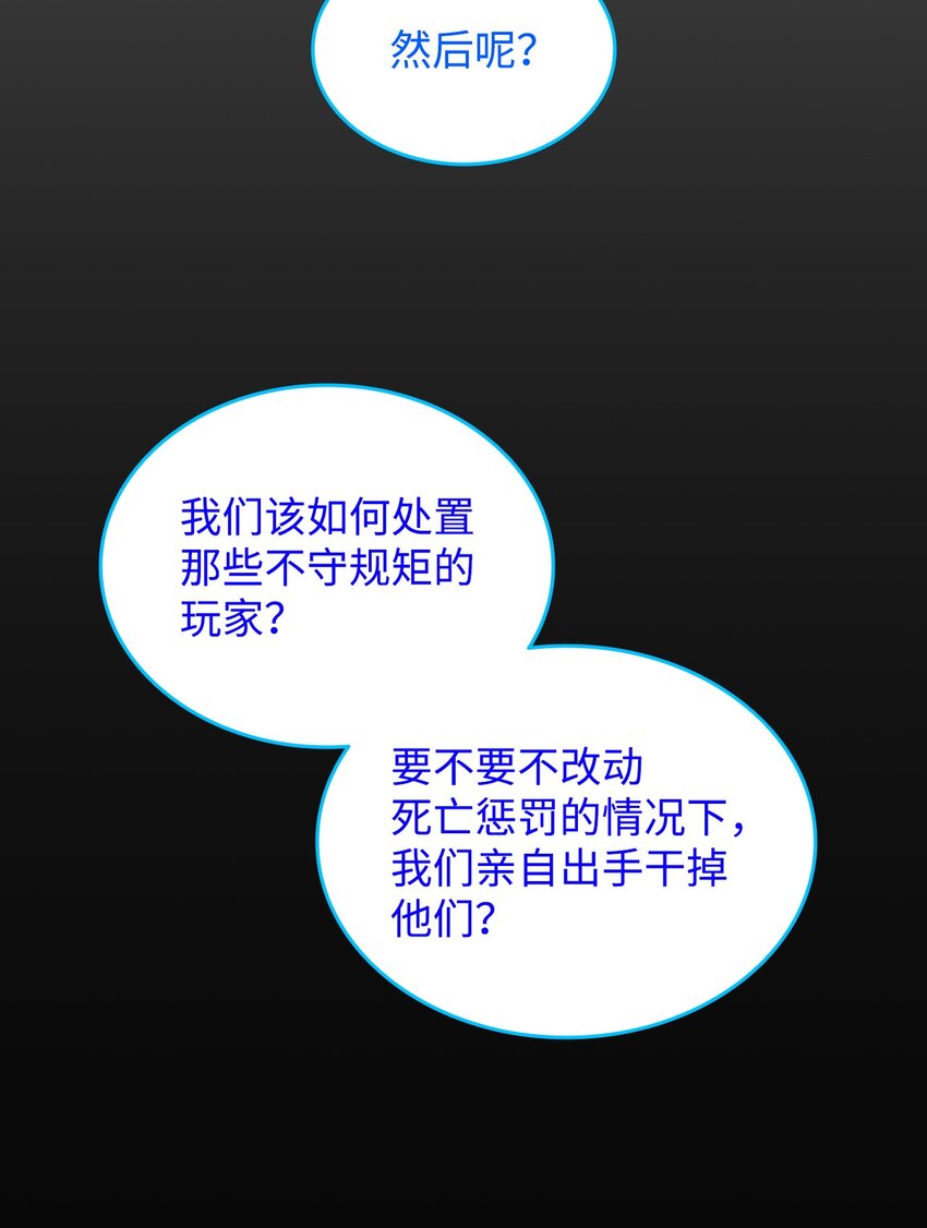 87 GM处理组91