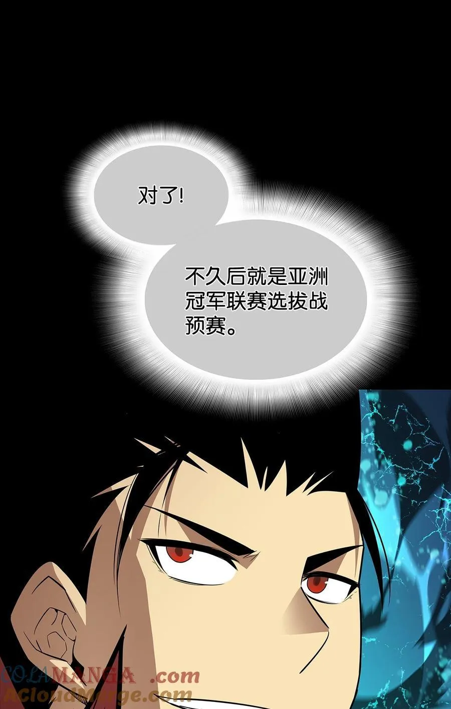 164 一波流12