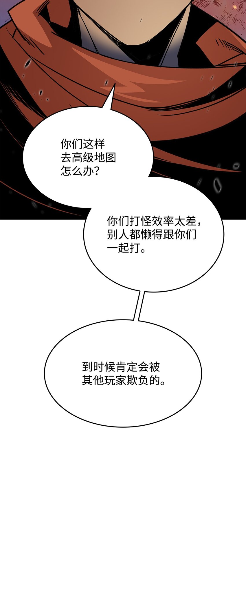 94 赌约74