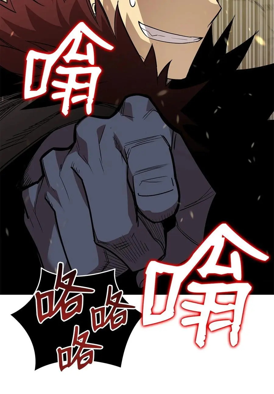 151 最终BOSS59