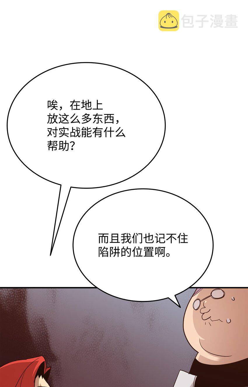 94 赌约27