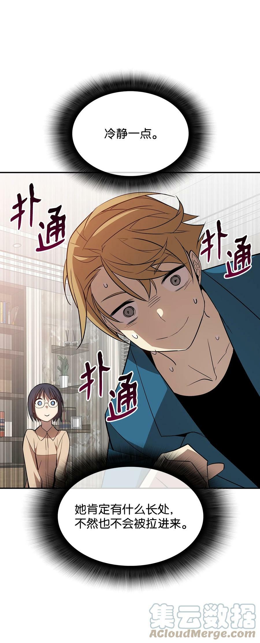 126 新生战队24