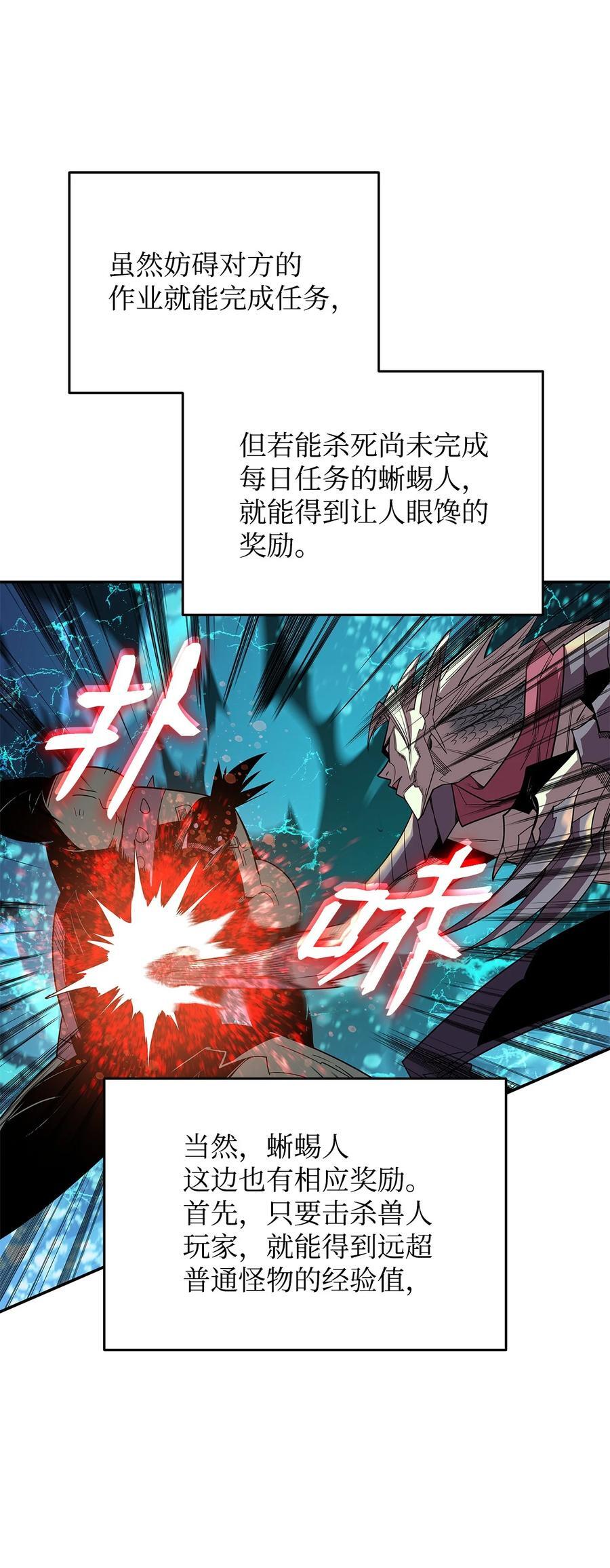 146 破坏熔炉13
