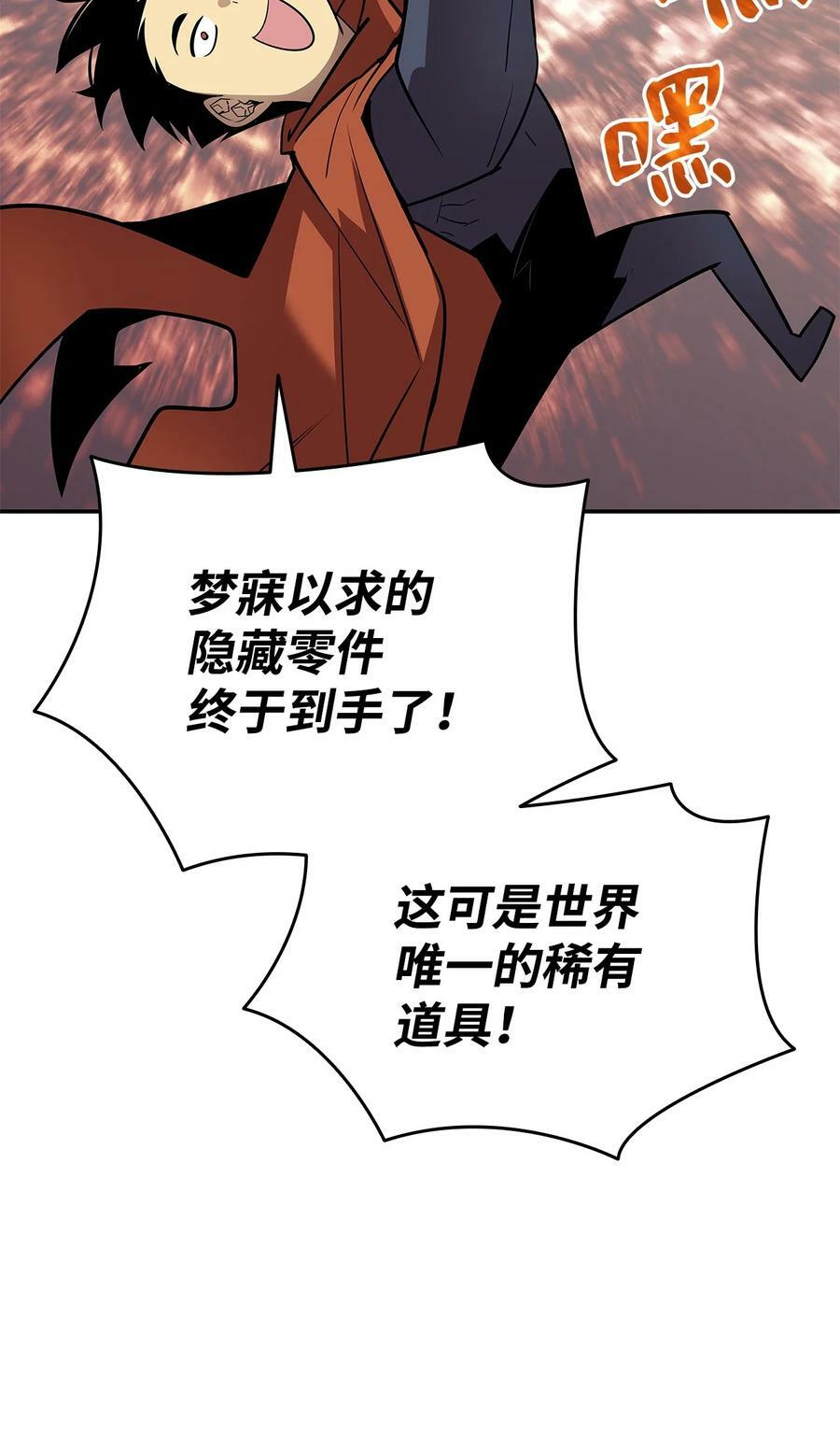137 奥兹的橄榄枝23