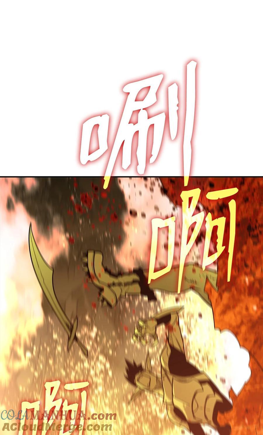 146 破坏熔炉60