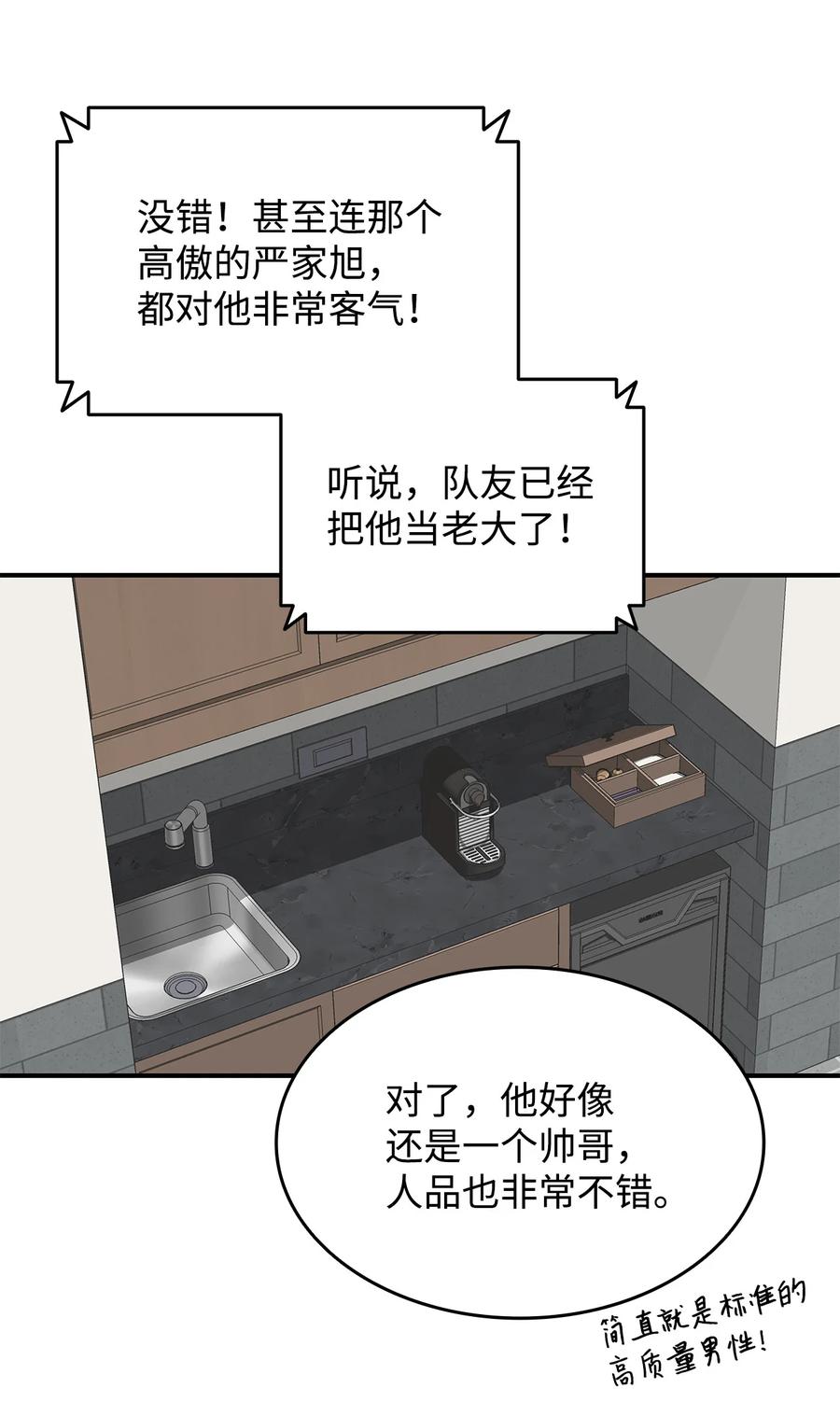 43 处女战40