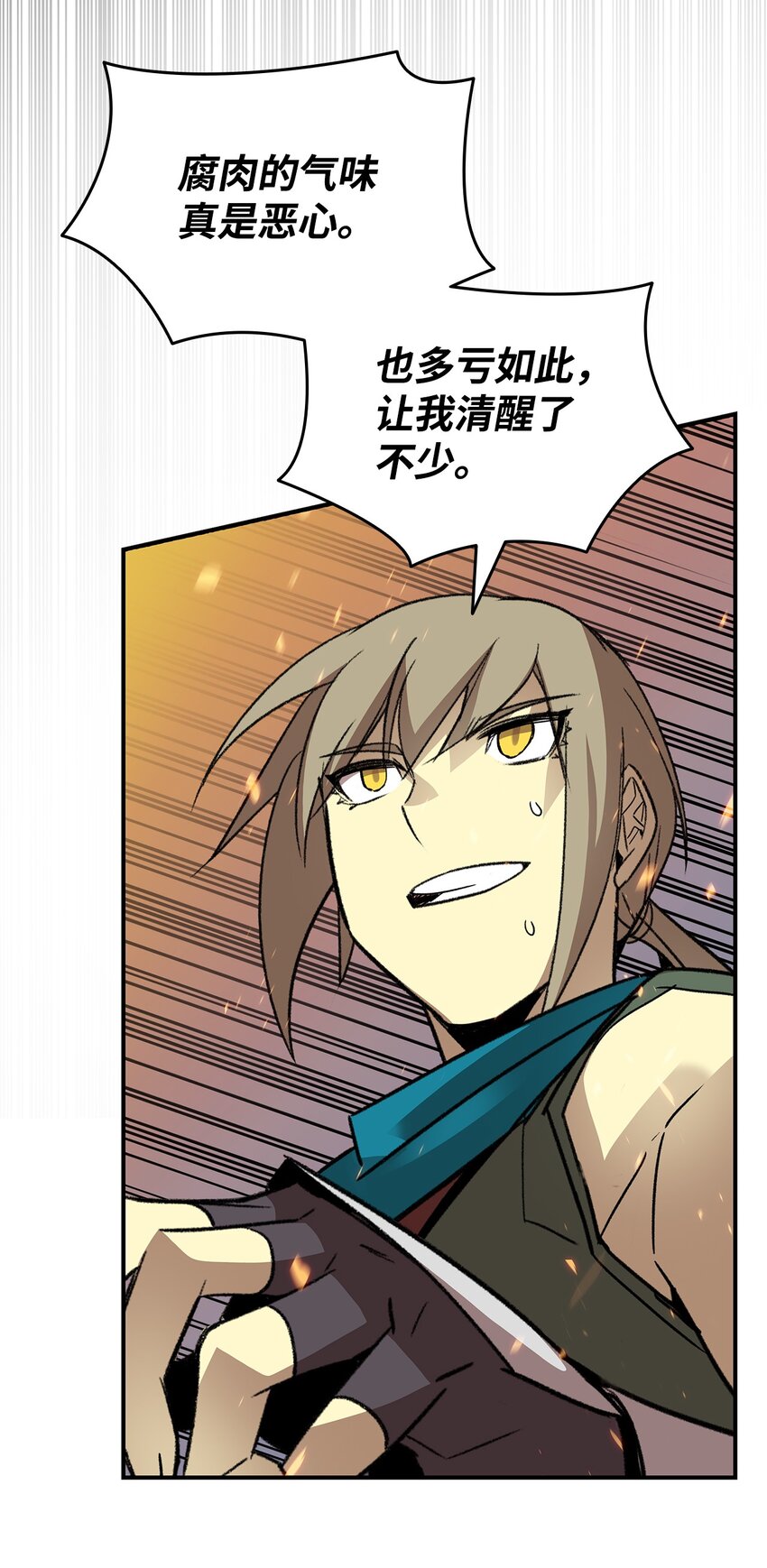 89 副本深处59