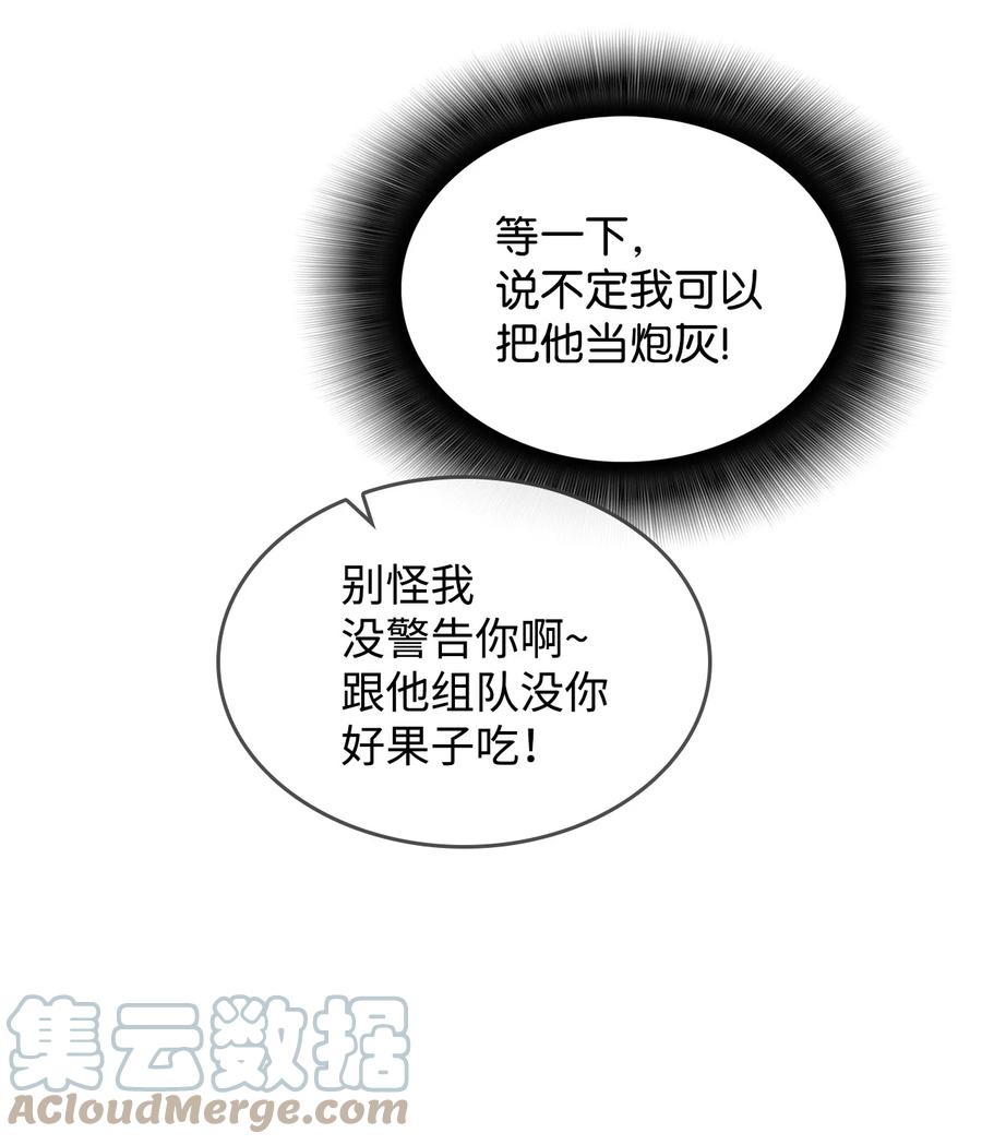 39 一石二鸟8