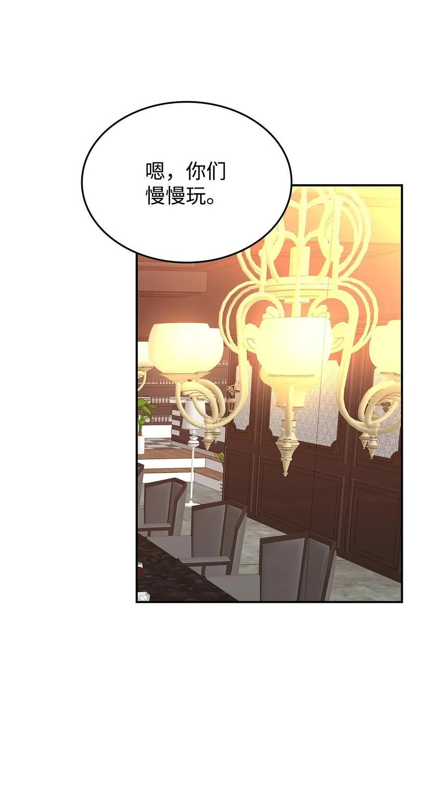 161 陈烨74