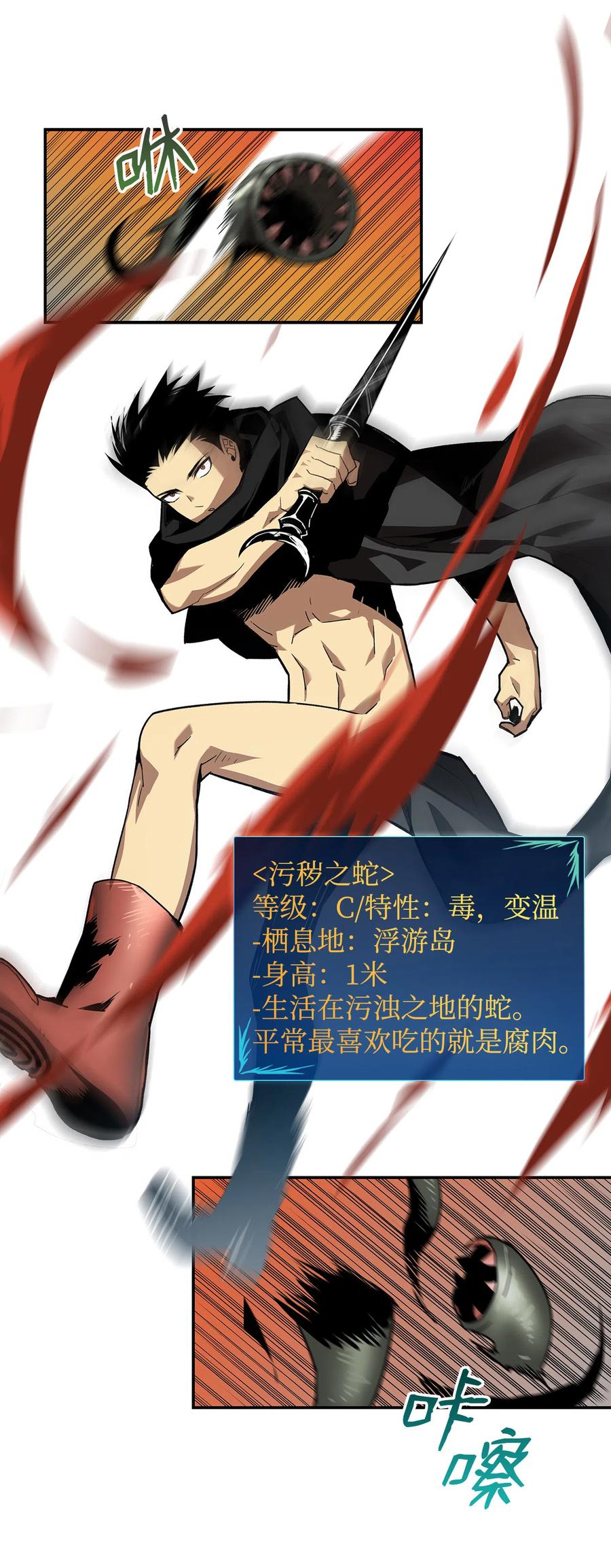 10 隐藏任务50