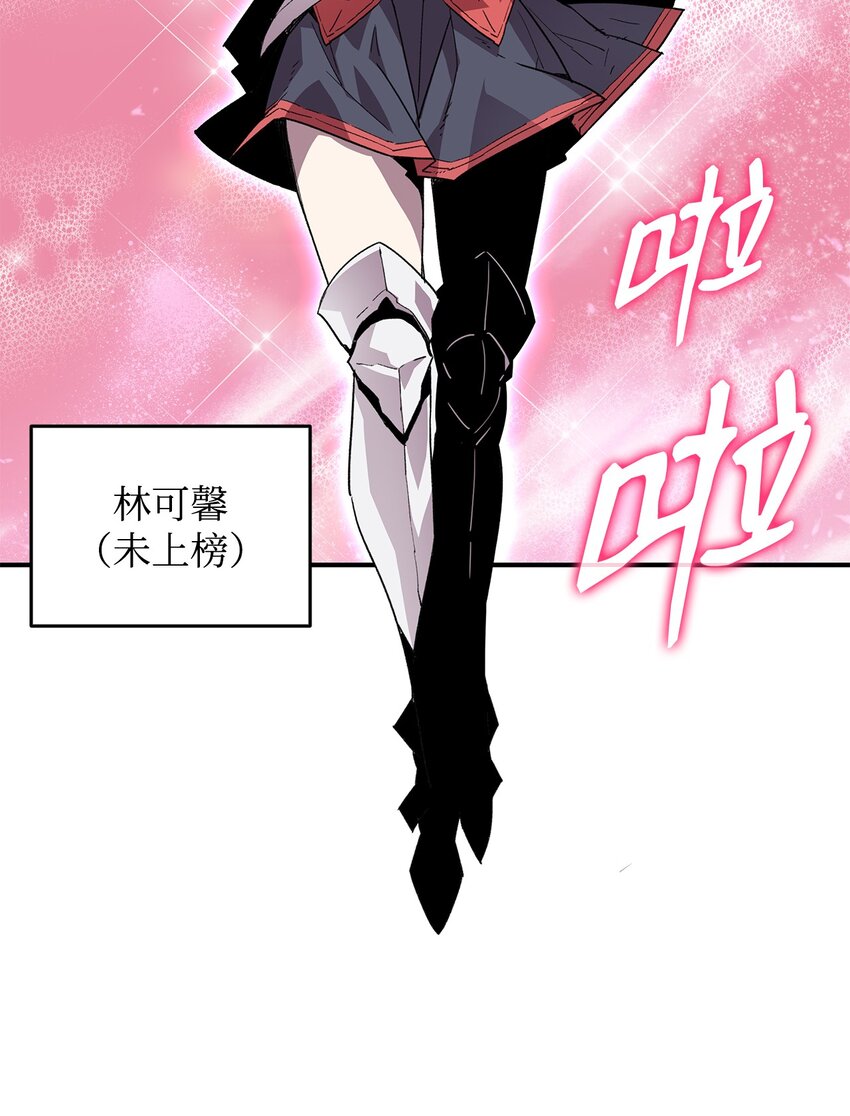 80 暗流涌动12