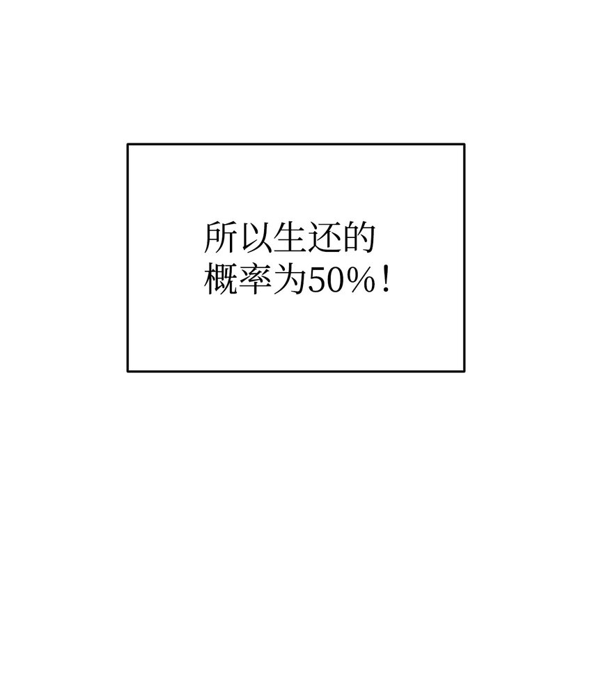 88 浮游岛94