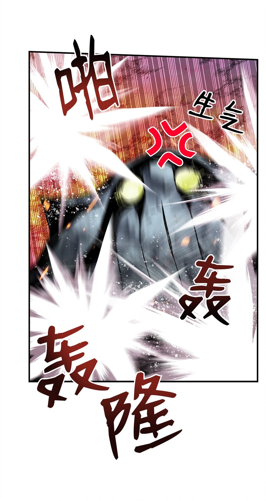 62 SAN值狂掉81