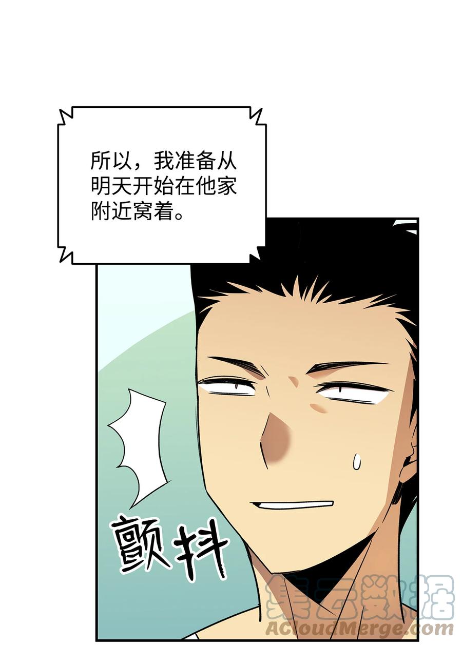 43 处女战27