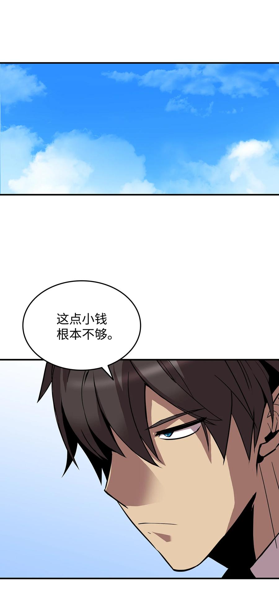 23 地下比赛62