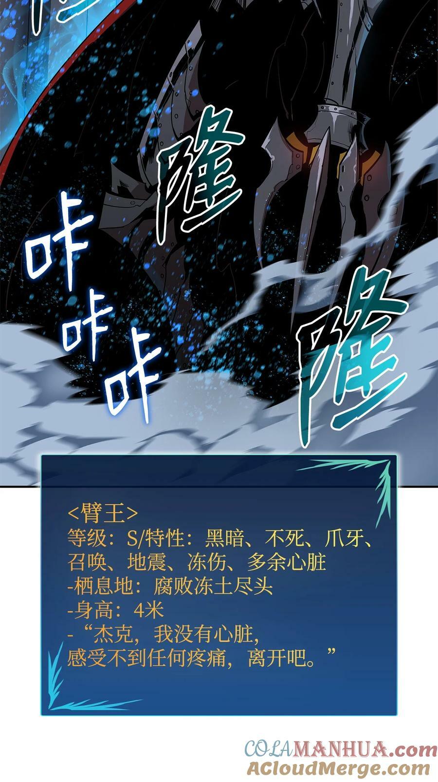 133 作战6