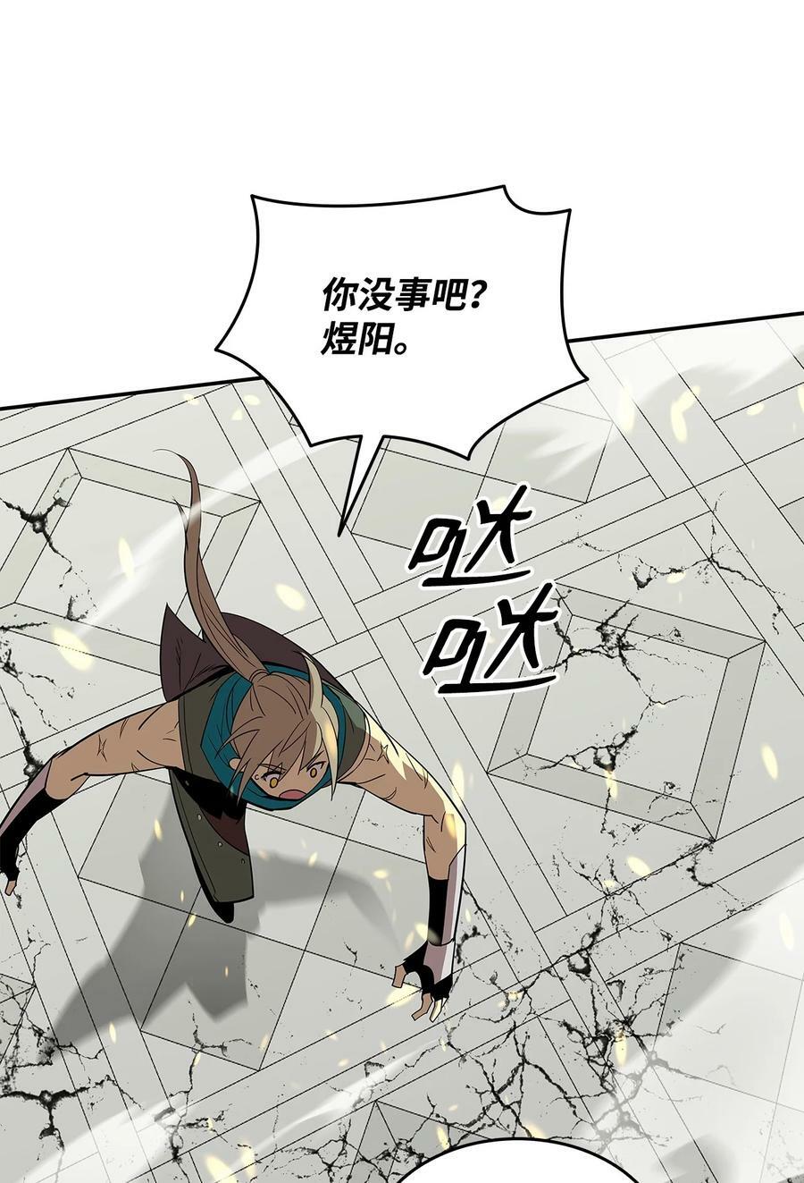 133 作战55