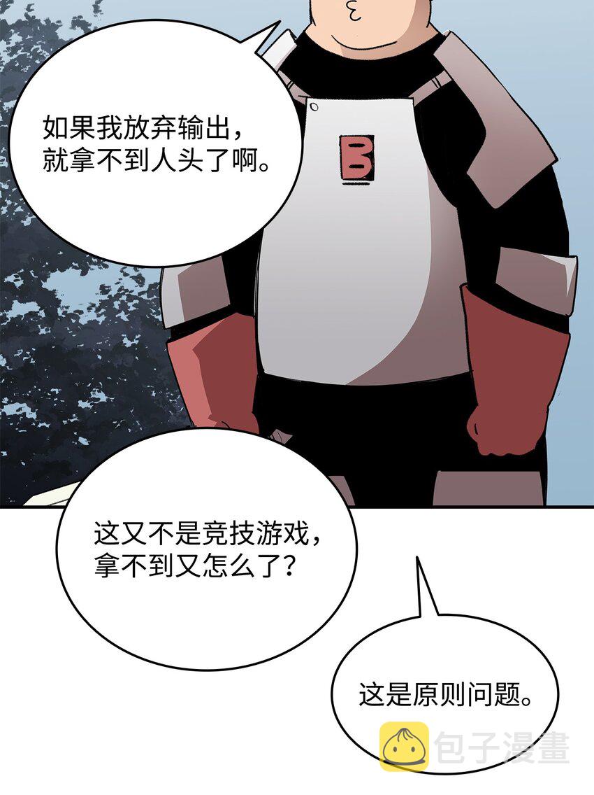 94 赌约53