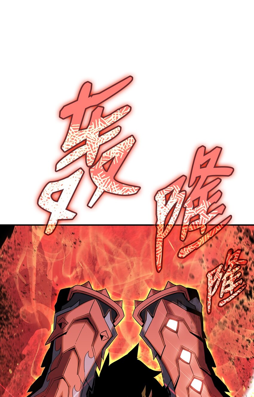 82 被打哭的对手34
