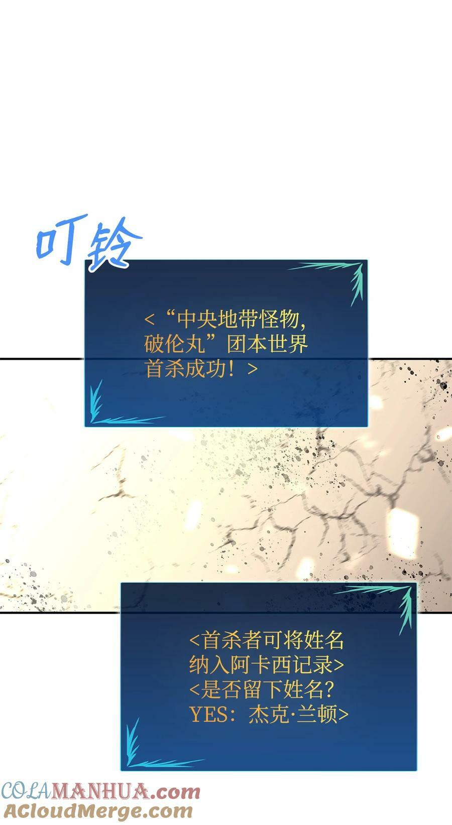 131 稻草人36