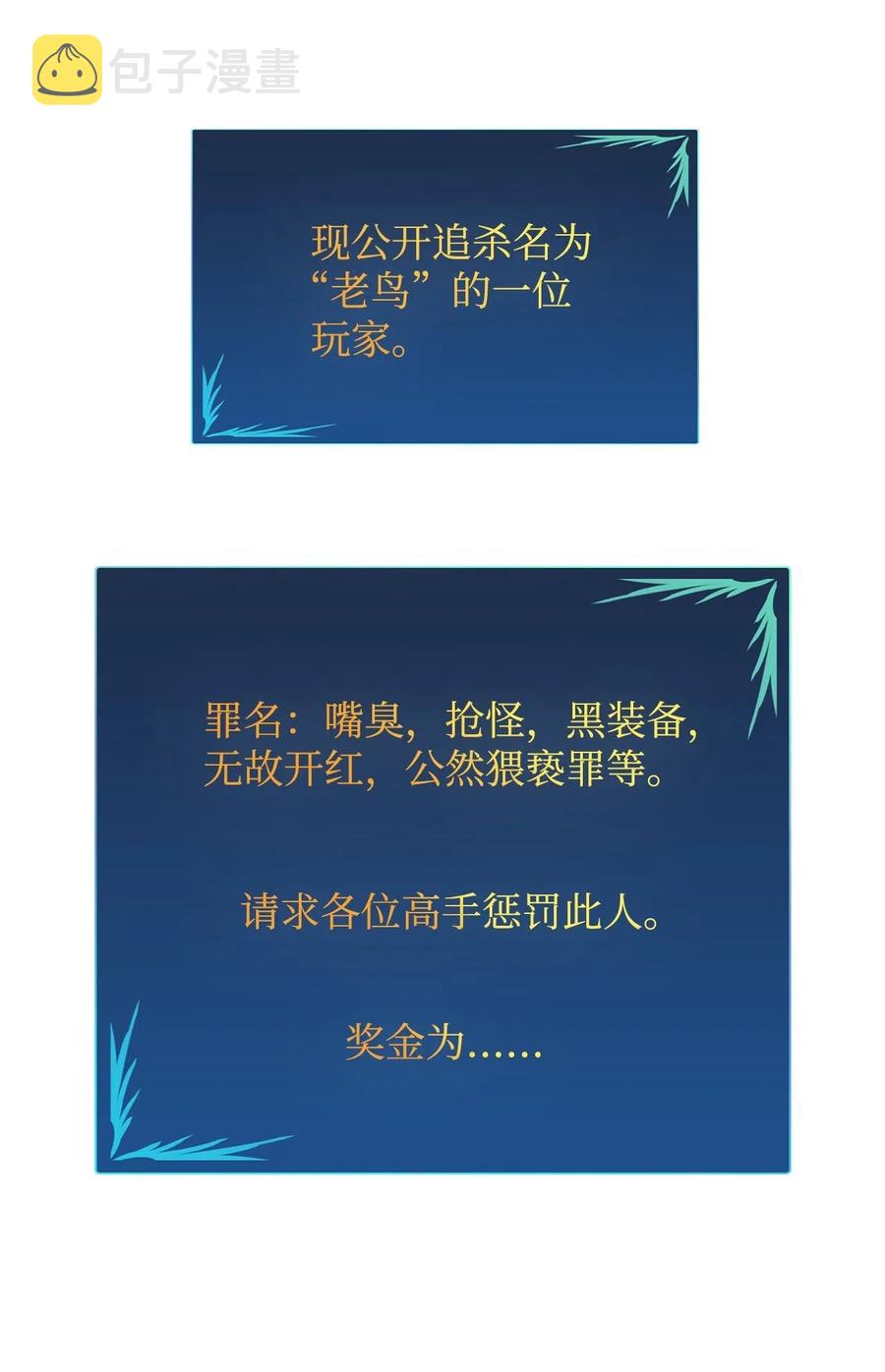 20 神庙逃亡83