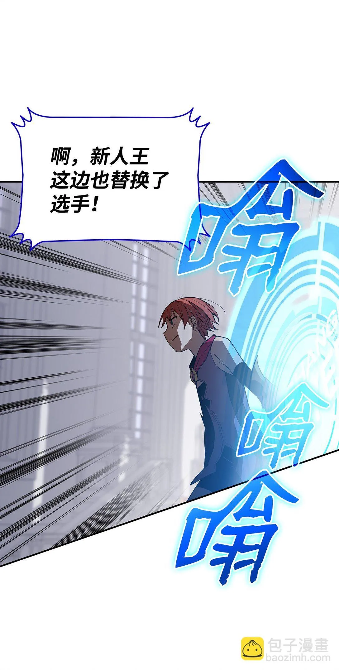 172 三杀68