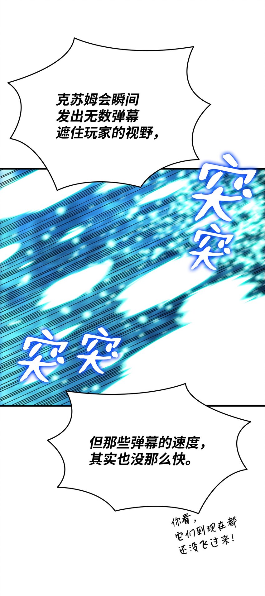 64 老谋深算40