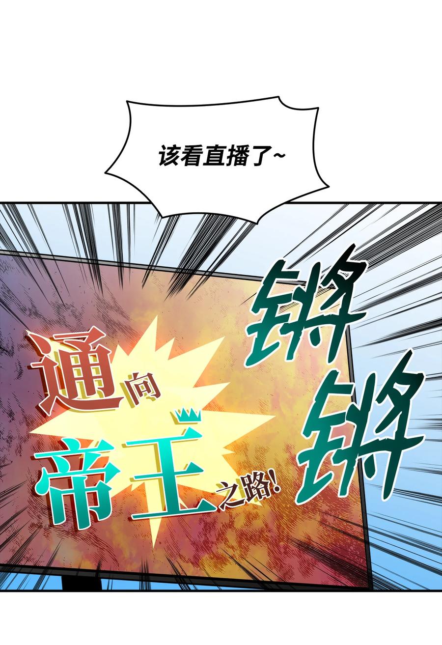 31 职业邀请14