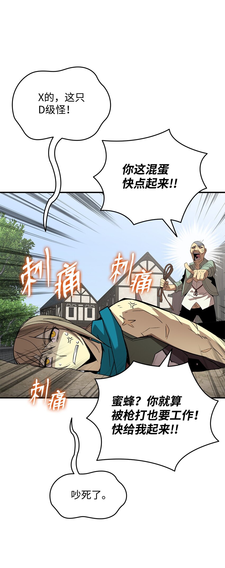 87 GM处理组42