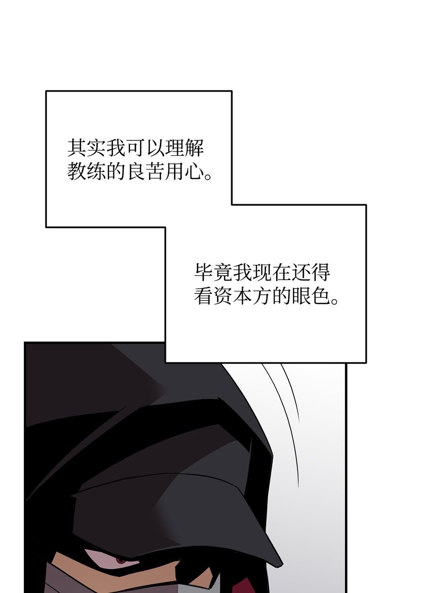 79 8分钟49
