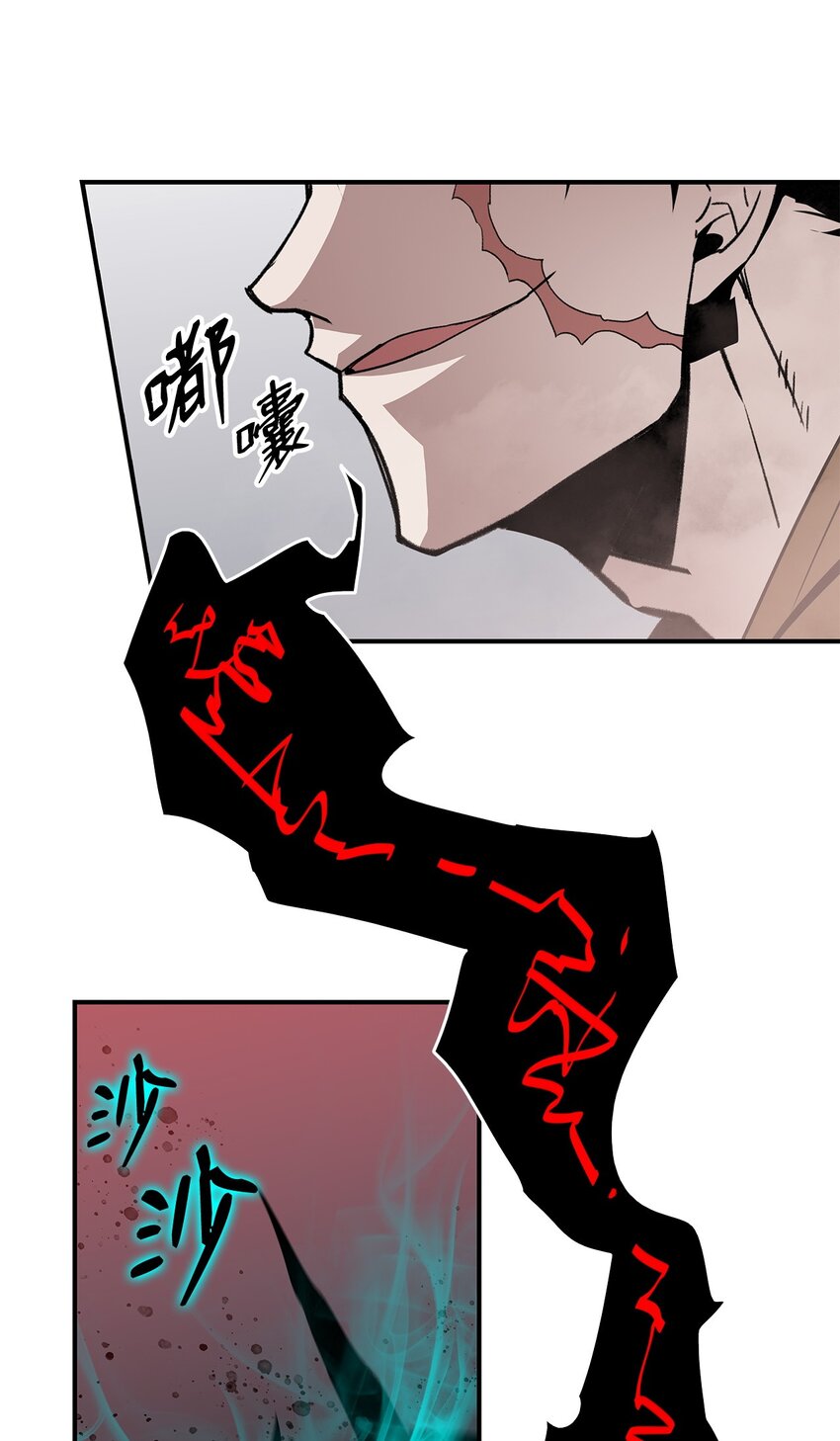 78 我记住你了54
