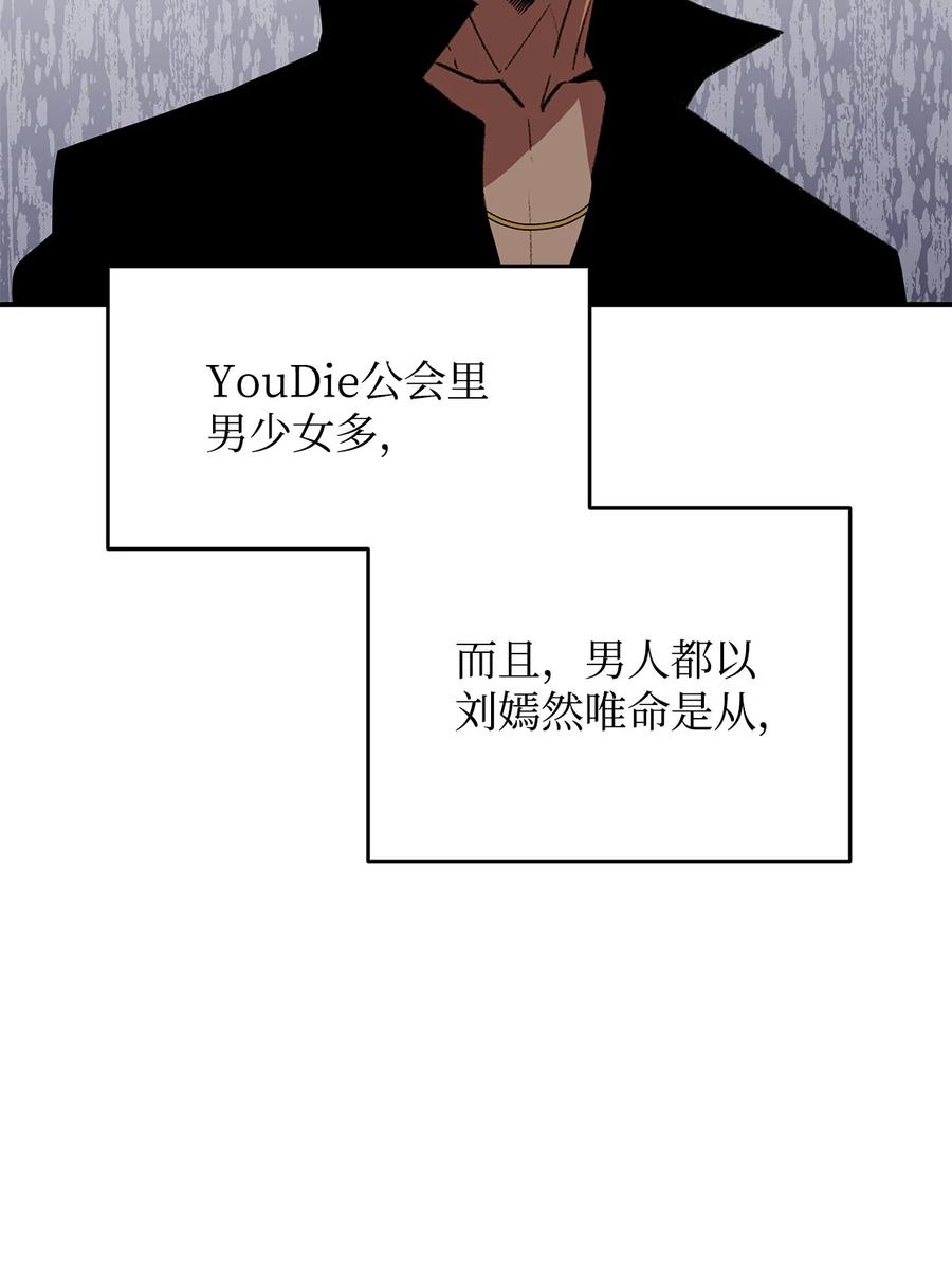 52 同窗会70