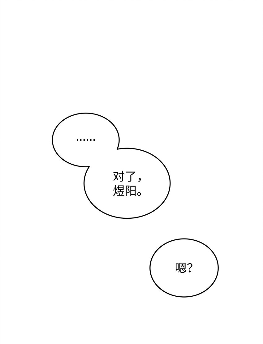97 领路人63