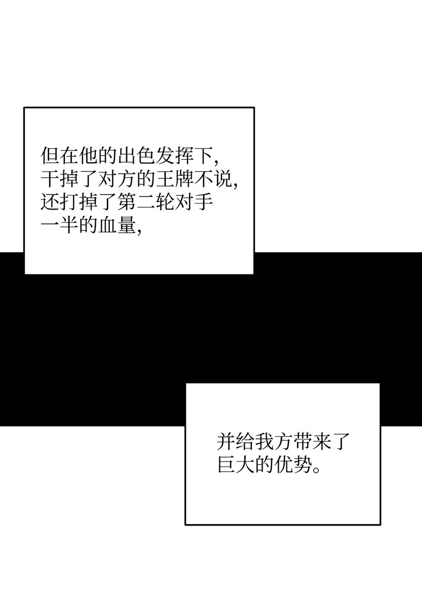 70 势如破竹39