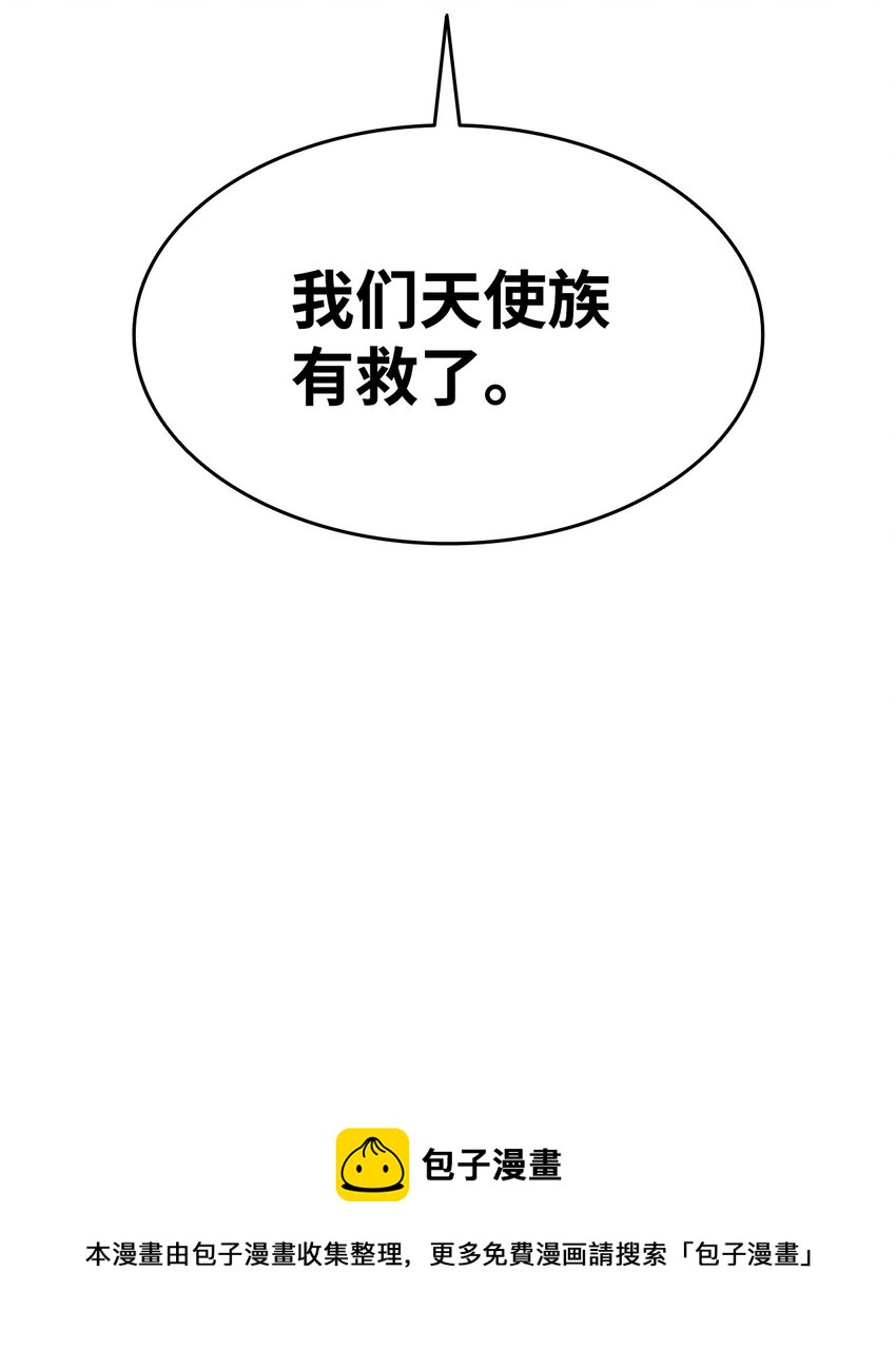 115 博卡萨的真面目99