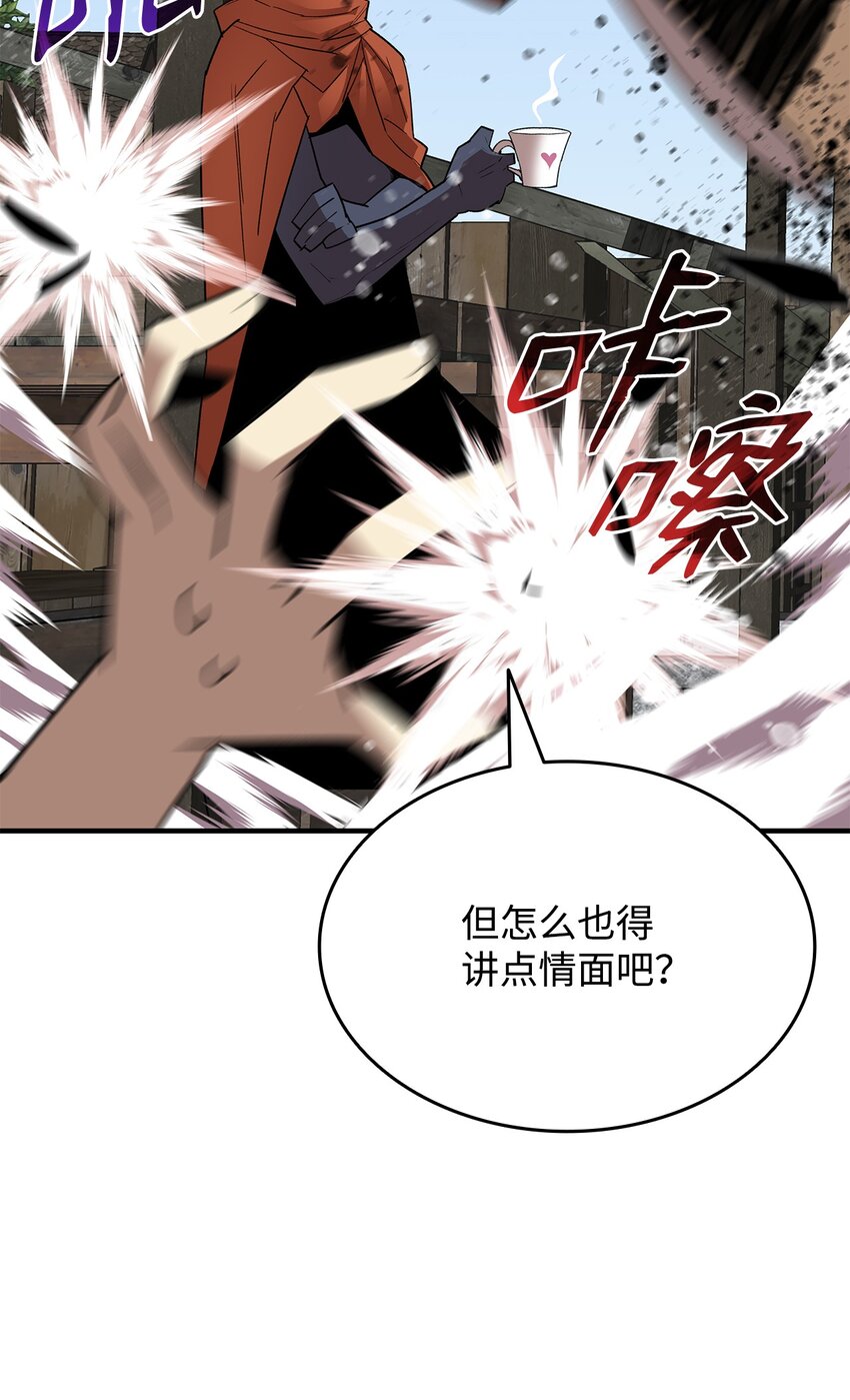 87 GM处理组69