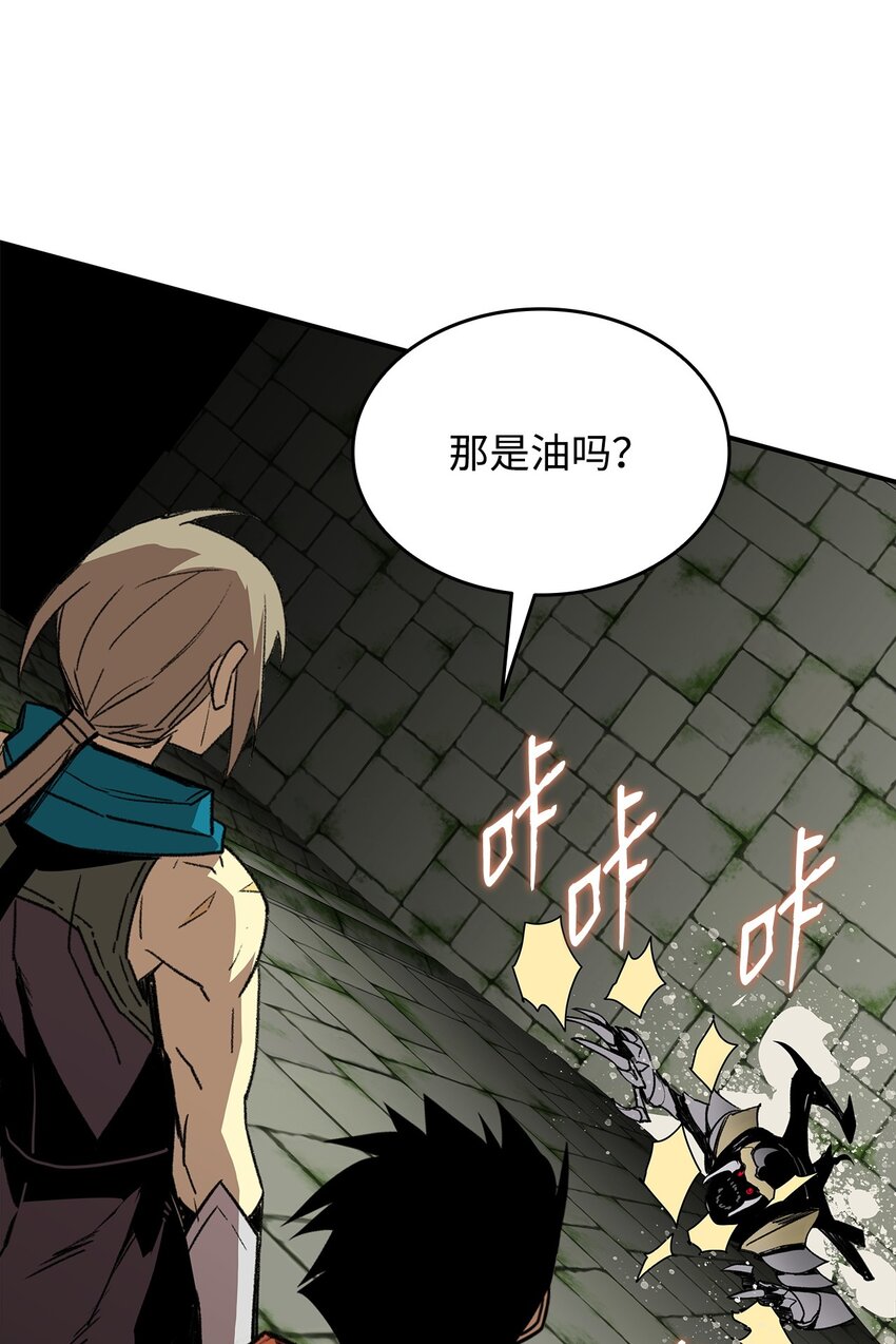 104 衰神48