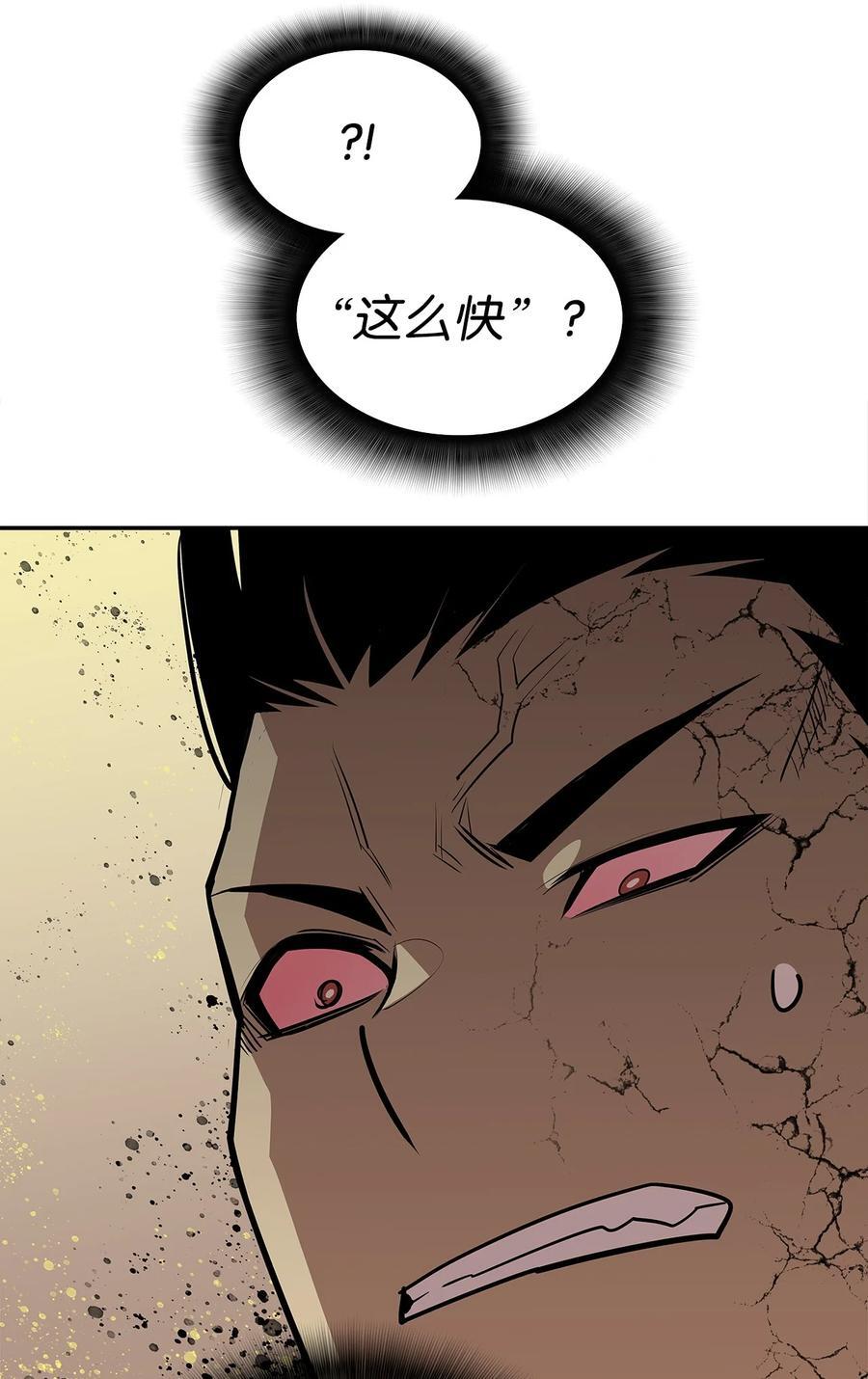 144 难缠的帝亡级6