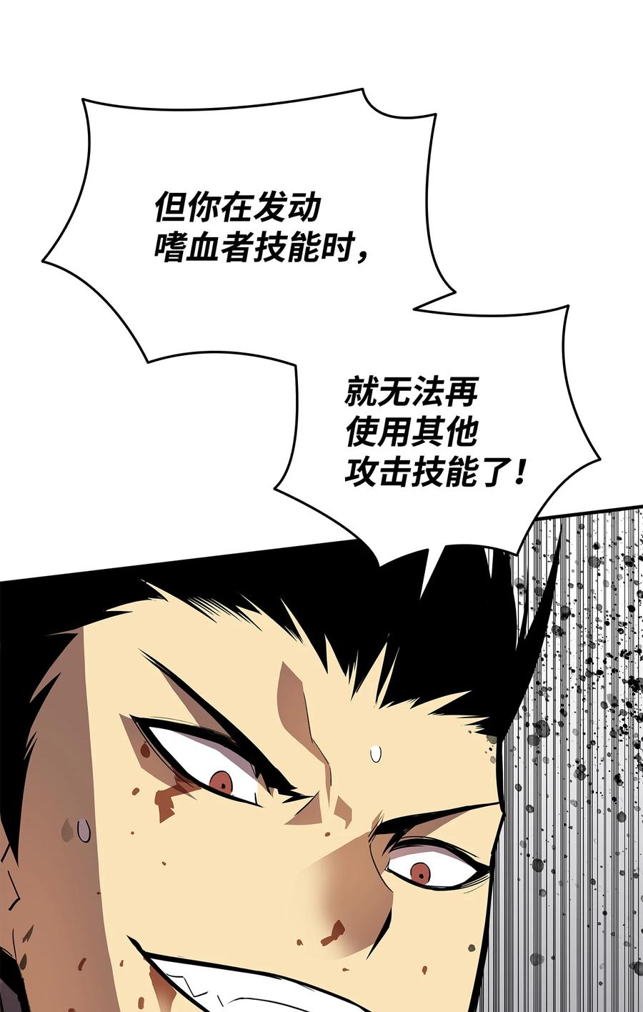 41 拿下首杀39