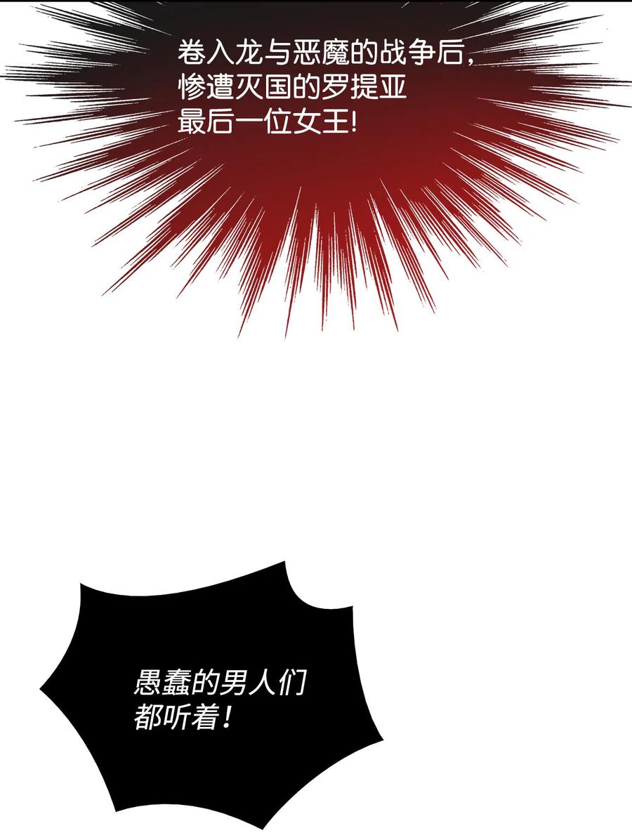 9 出口恶气16