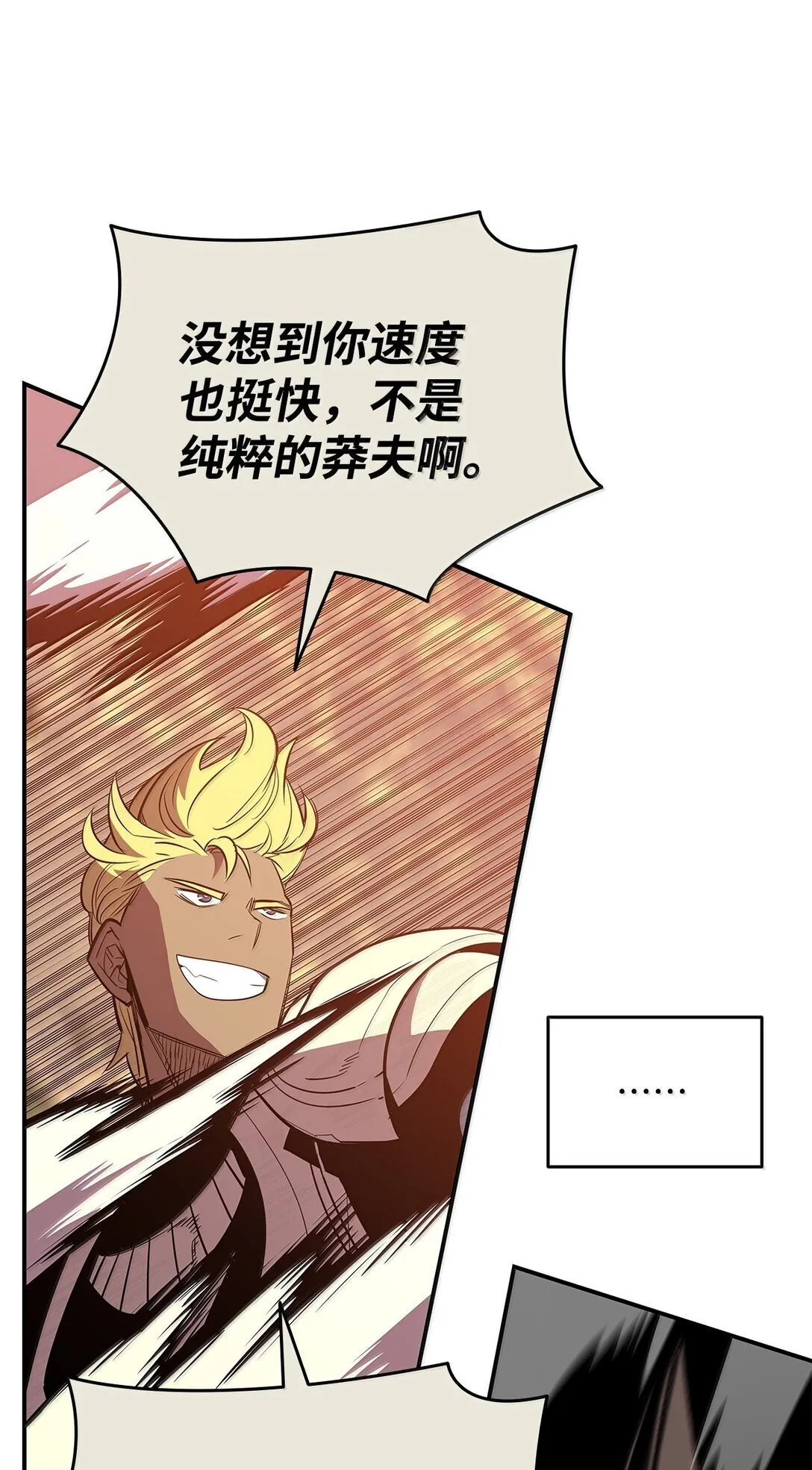 191 接连秒杀17