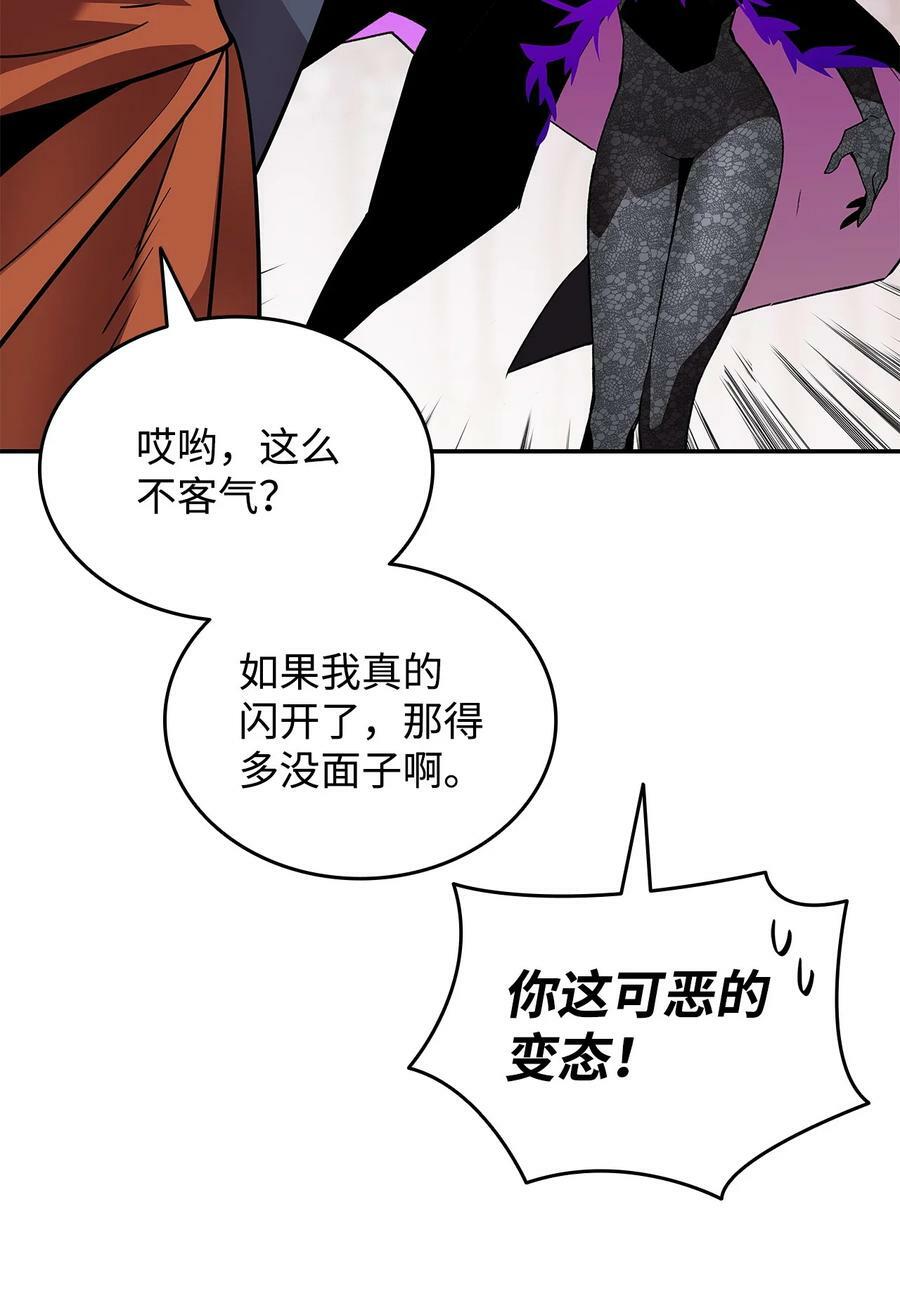 138 奇葩小队81