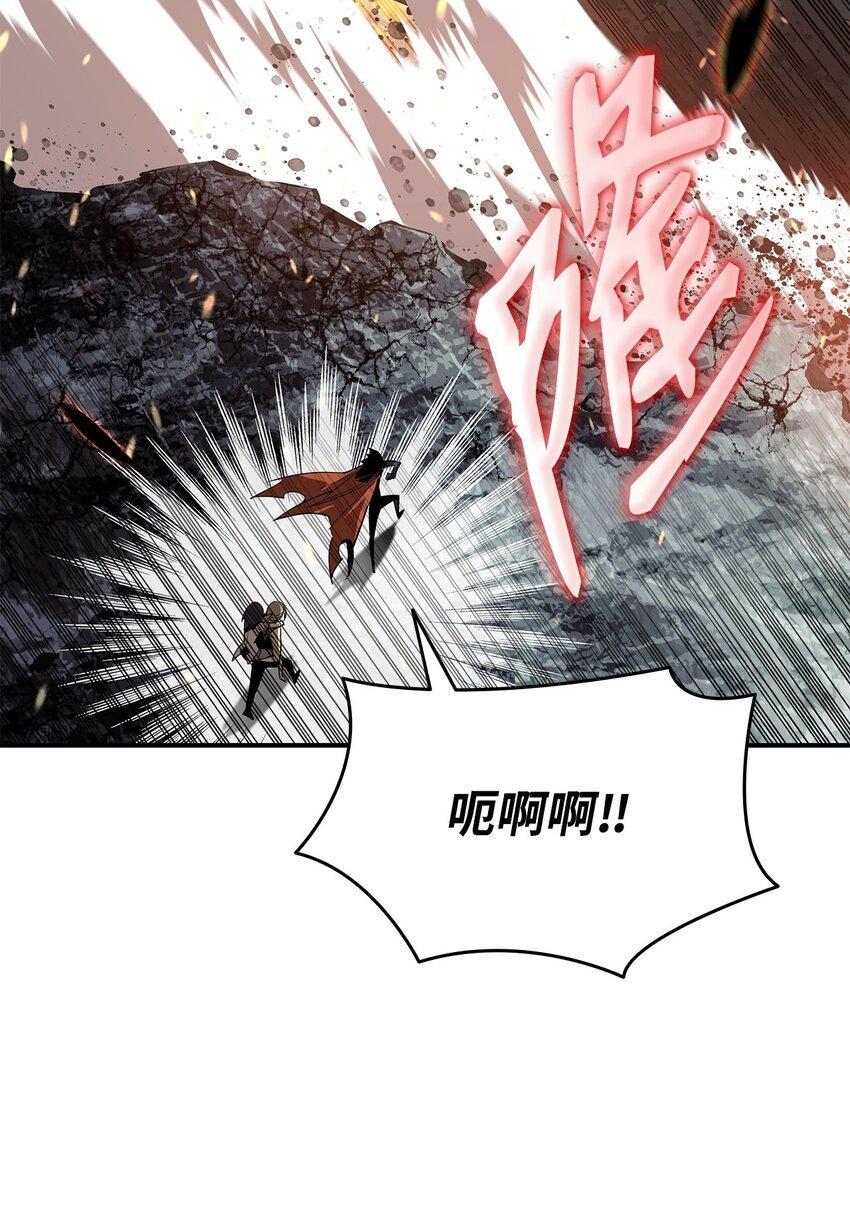 122 大灾变来临82
