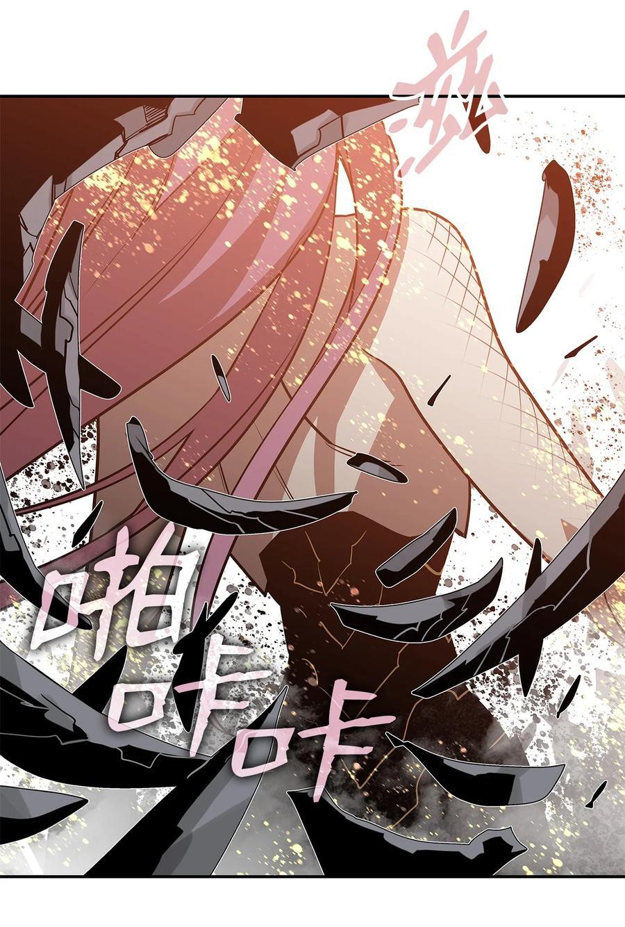 150 扑朔迷离7