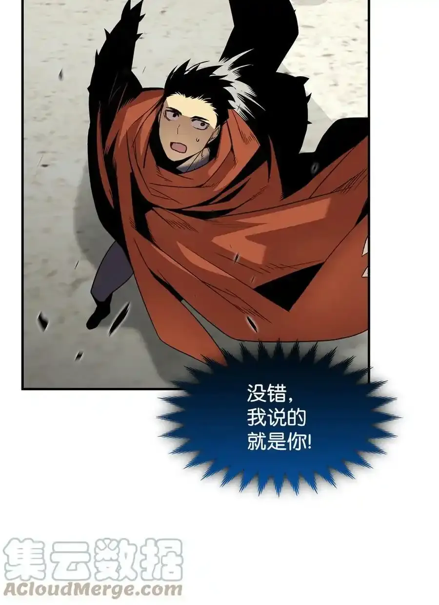 118 灵魂之秤54