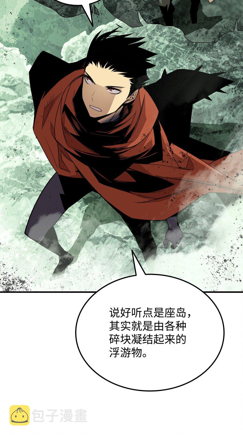88 浮游岛13