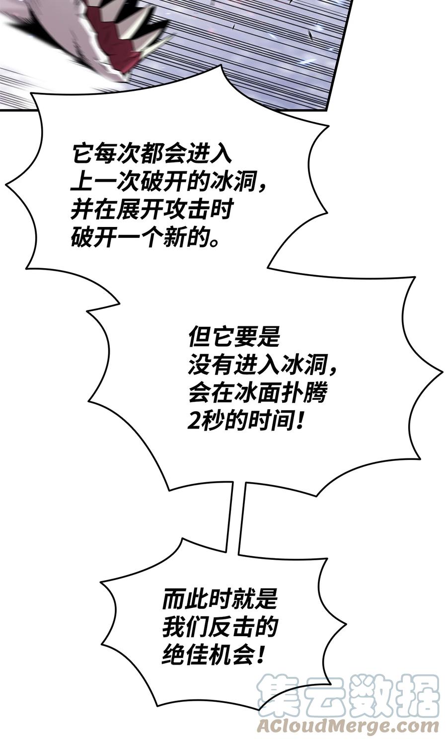 58 隐藏任务60