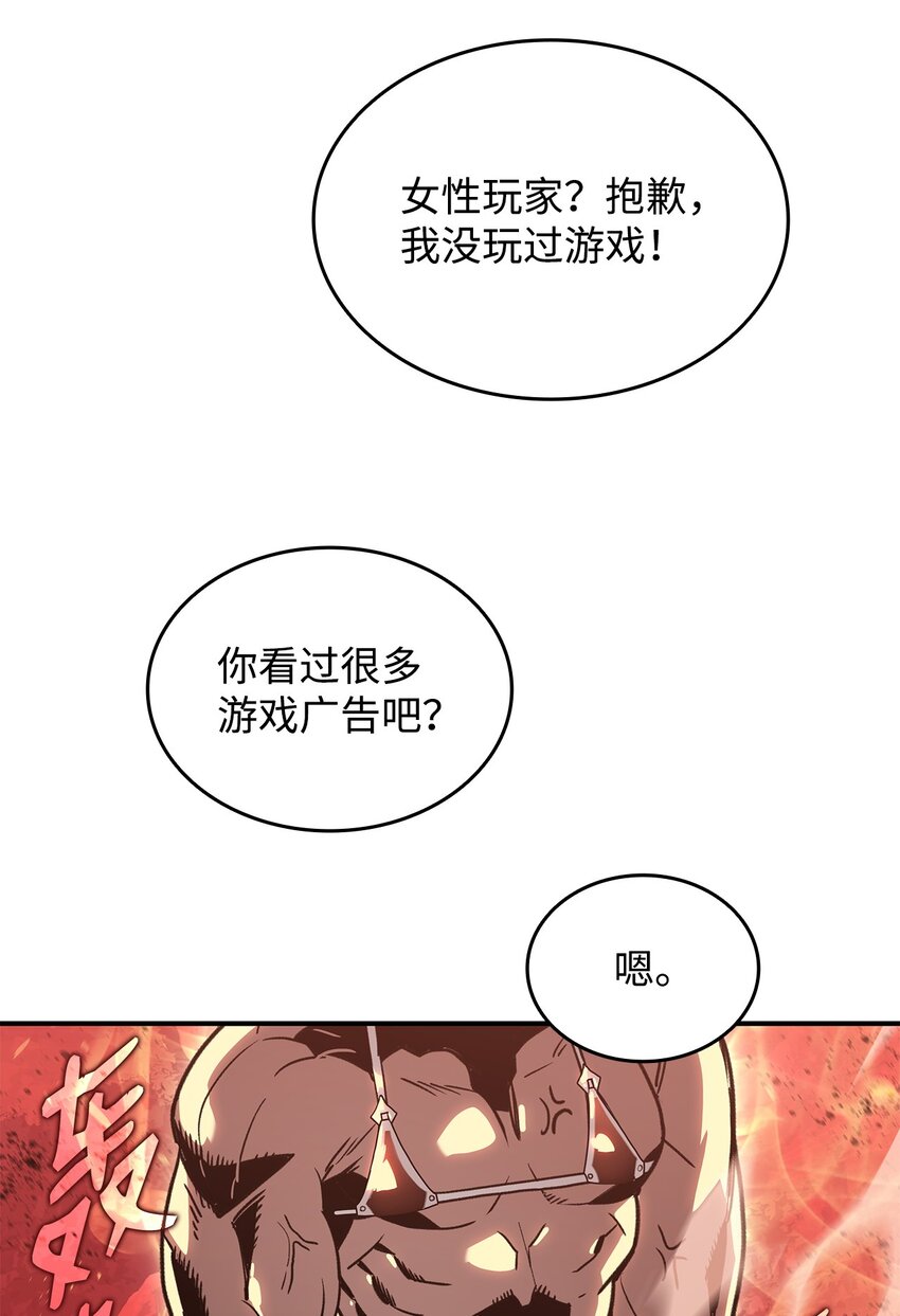97 领路人67
